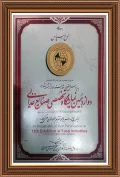 imgi_71_دوازدهمین-نمایشگاه-صنایع-غذایی